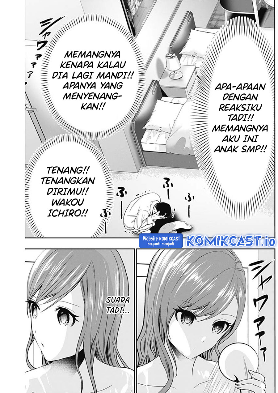 Batsu Harem Chapter 67 - halaman 8