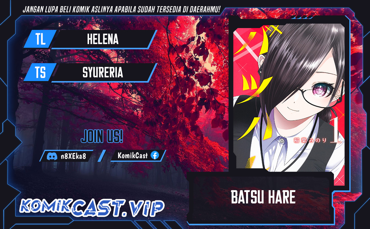 Batsu Harem Chapter 69 - halaman 1