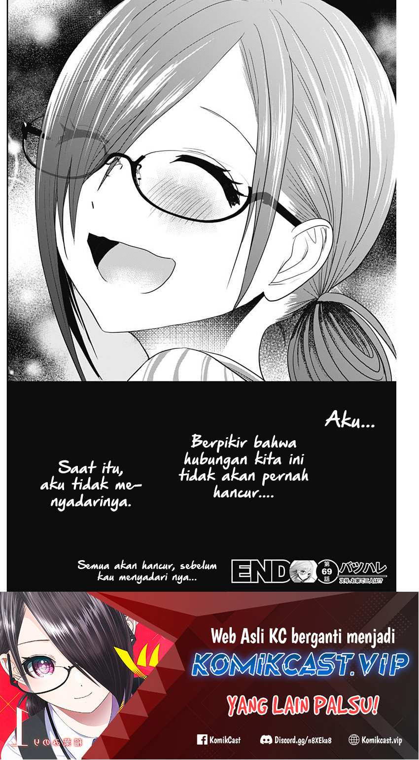 Batsu Harem Chapter 69 - halaman 13