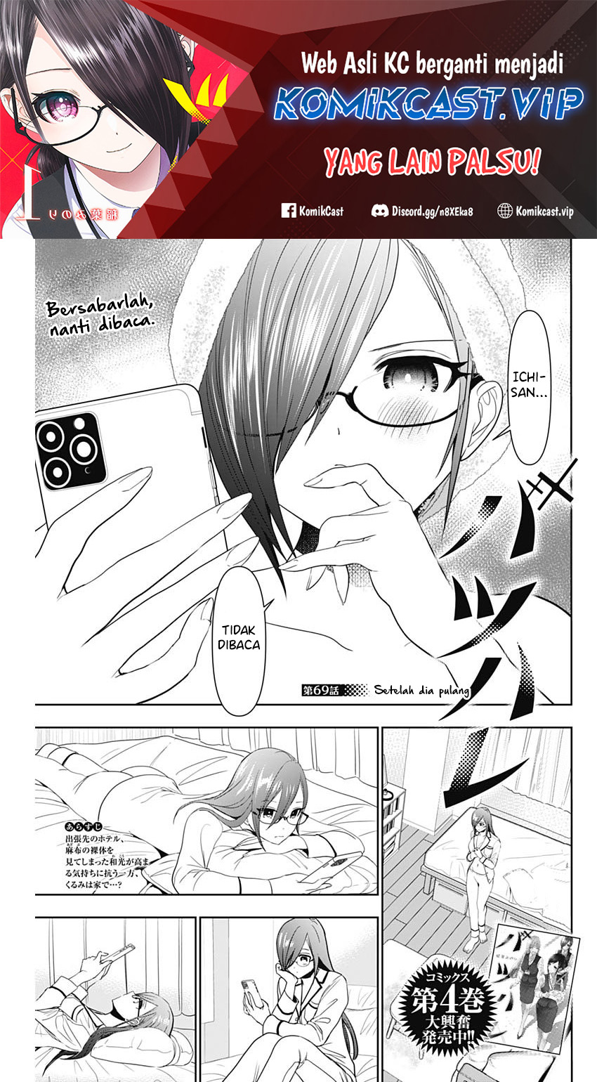 Batsu Harem Chapter 69 - halaman 2