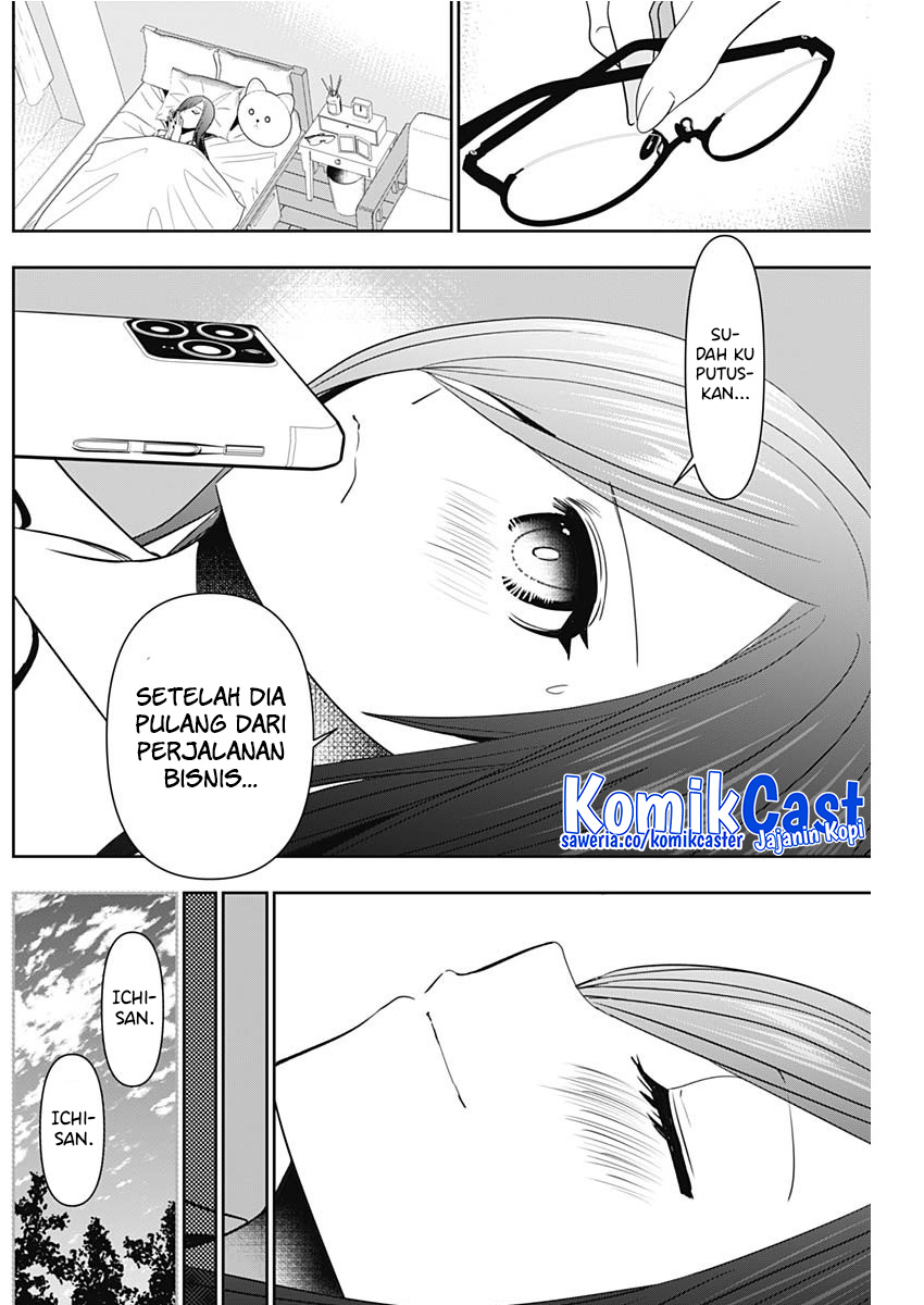 Batsu Harem Chapter 69 - halaman 3