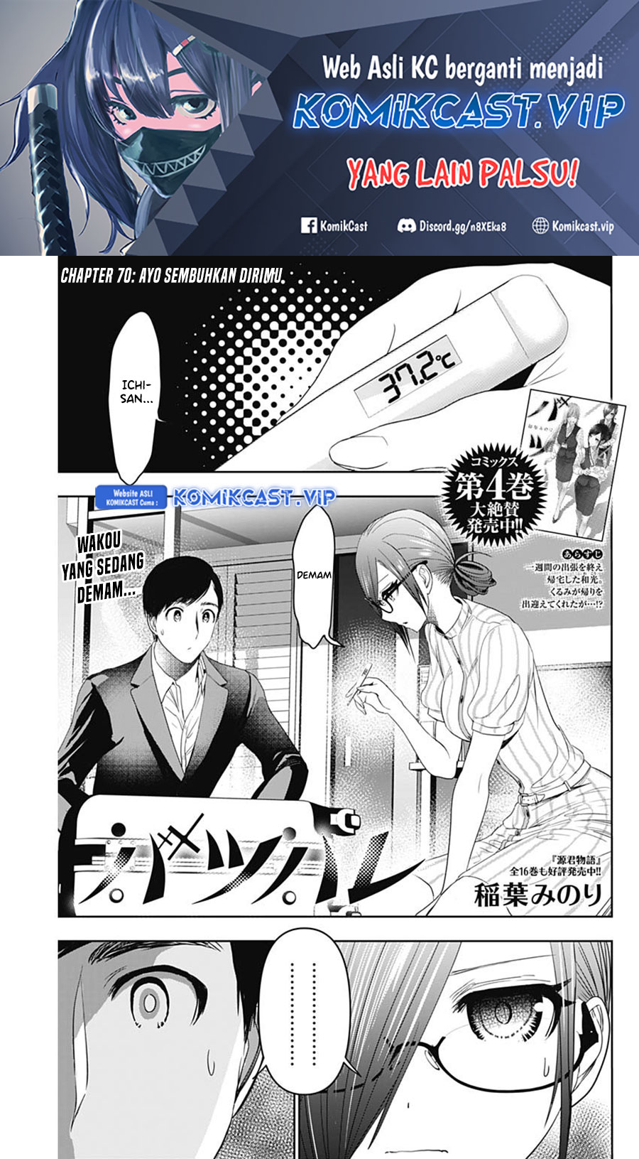 Batsu Harem Chapter 70 - halaman 2