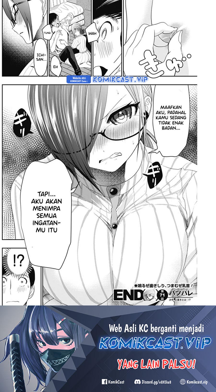 Batsu Harem Chapter 71 - halaman 13