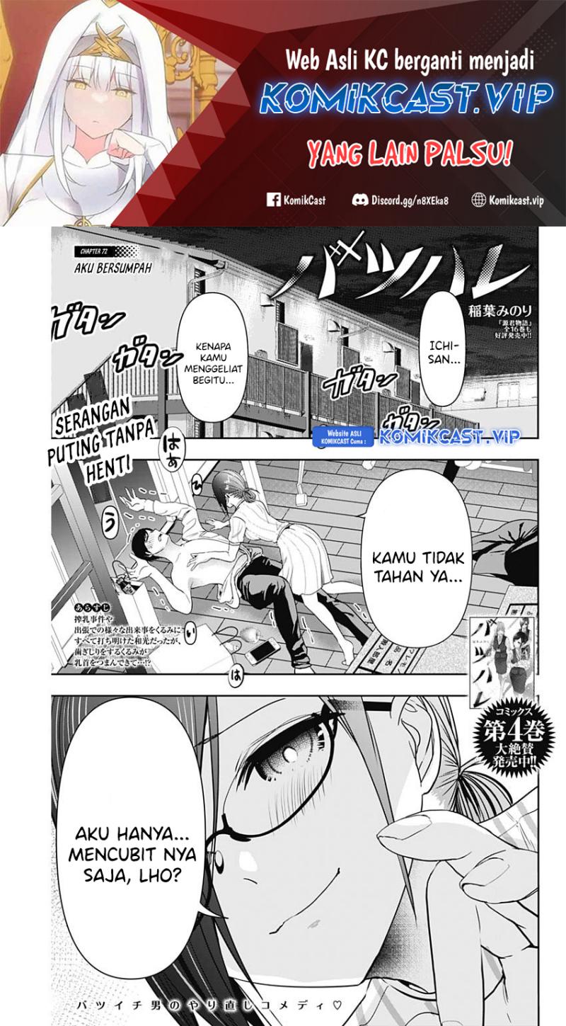 Batsu Harem Chapter 72 - halaman 2