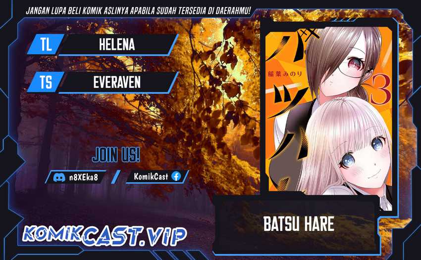 Batsu Harem Chapter 73 - halaman 1
