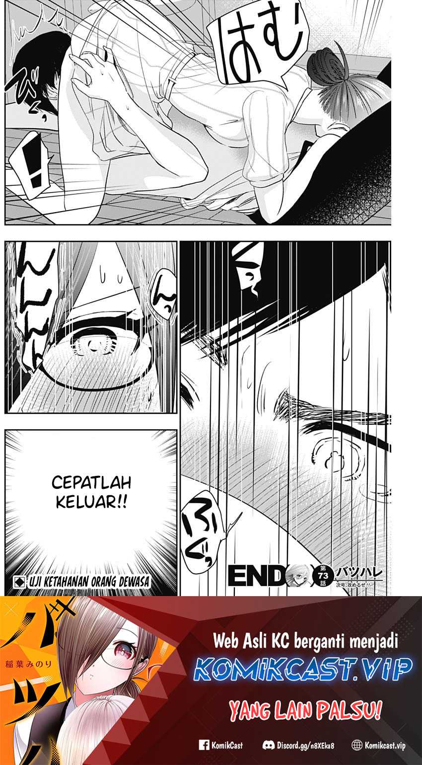 Batsu Harem Chapter 73 - halaman 13