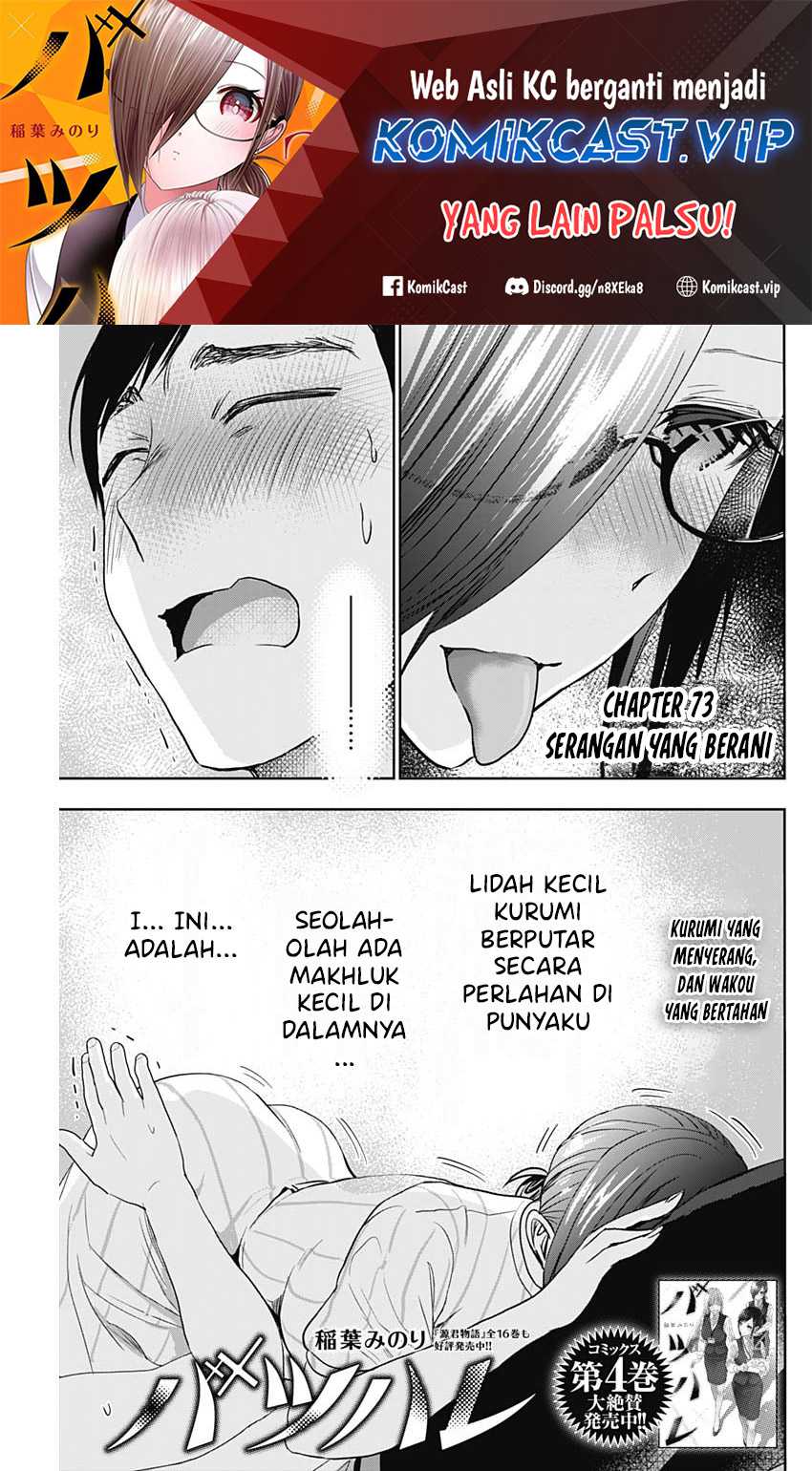 Batsu Harem Chapter 73 - halaman 2
