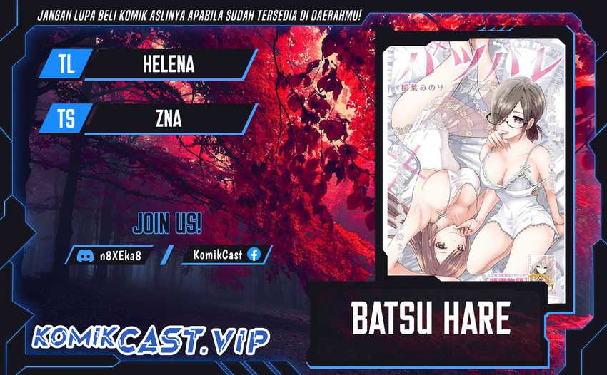 Batsu Harem Chapter 74 - halaman 1