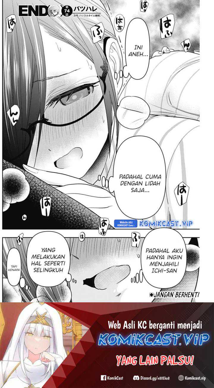 Batsu Harem Chapter 74 - halaman 13