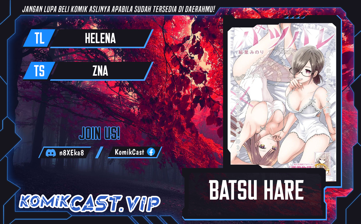 Batsu Harem Chapter 75 - halaman 1