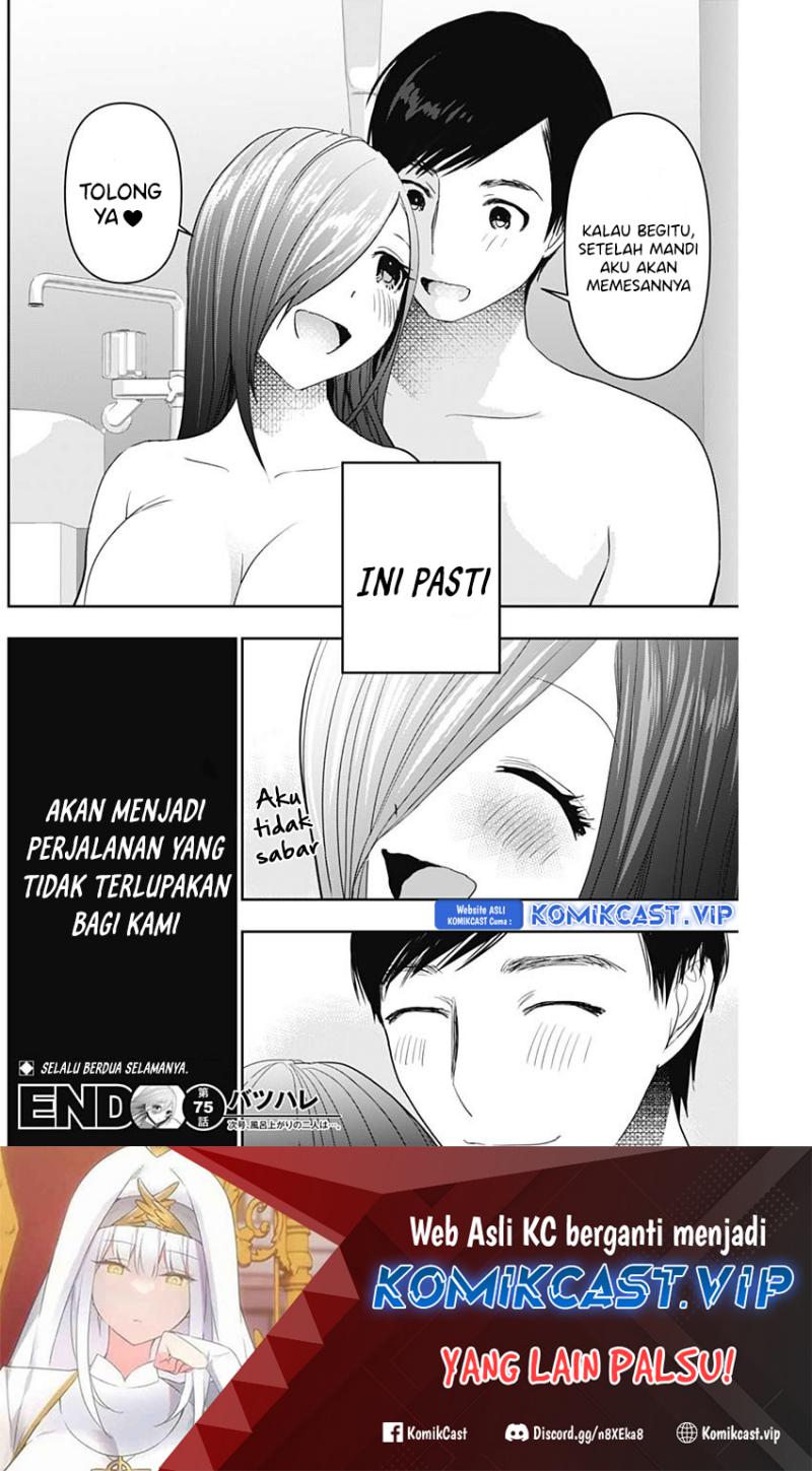 Batsu Harem Chapter 75 - halaman 13
