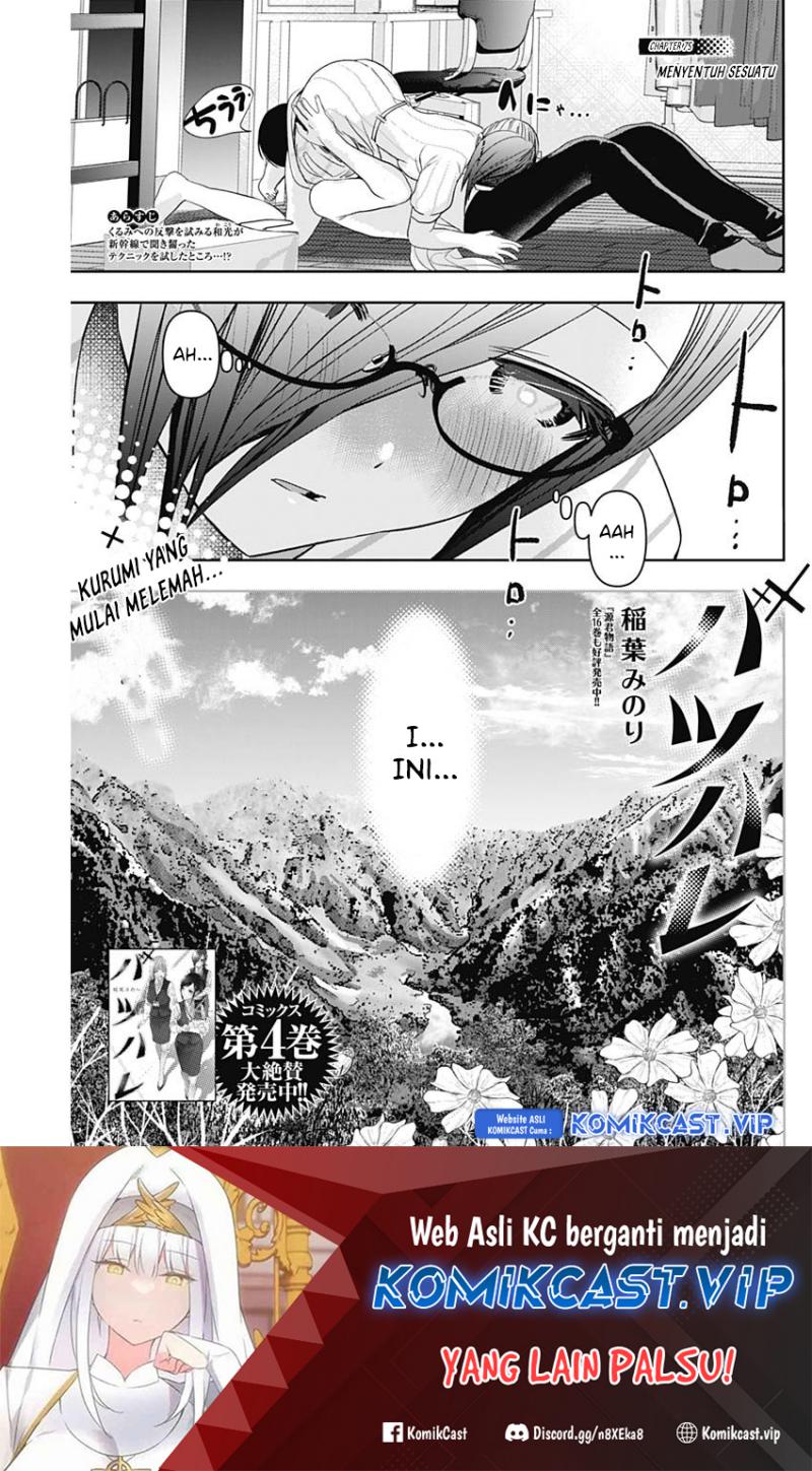 Batsu Harem Chapter 75 - halaman 2