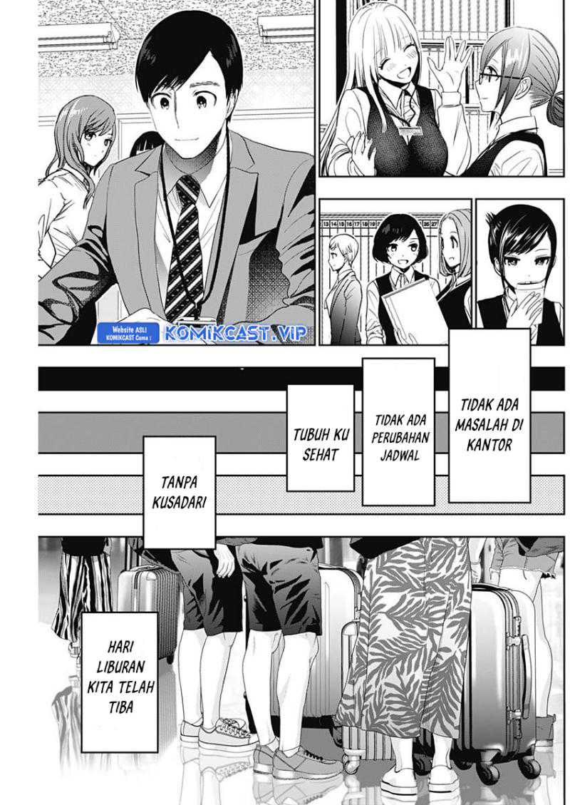 Batsu Harem Chapter 76 - halaman 12