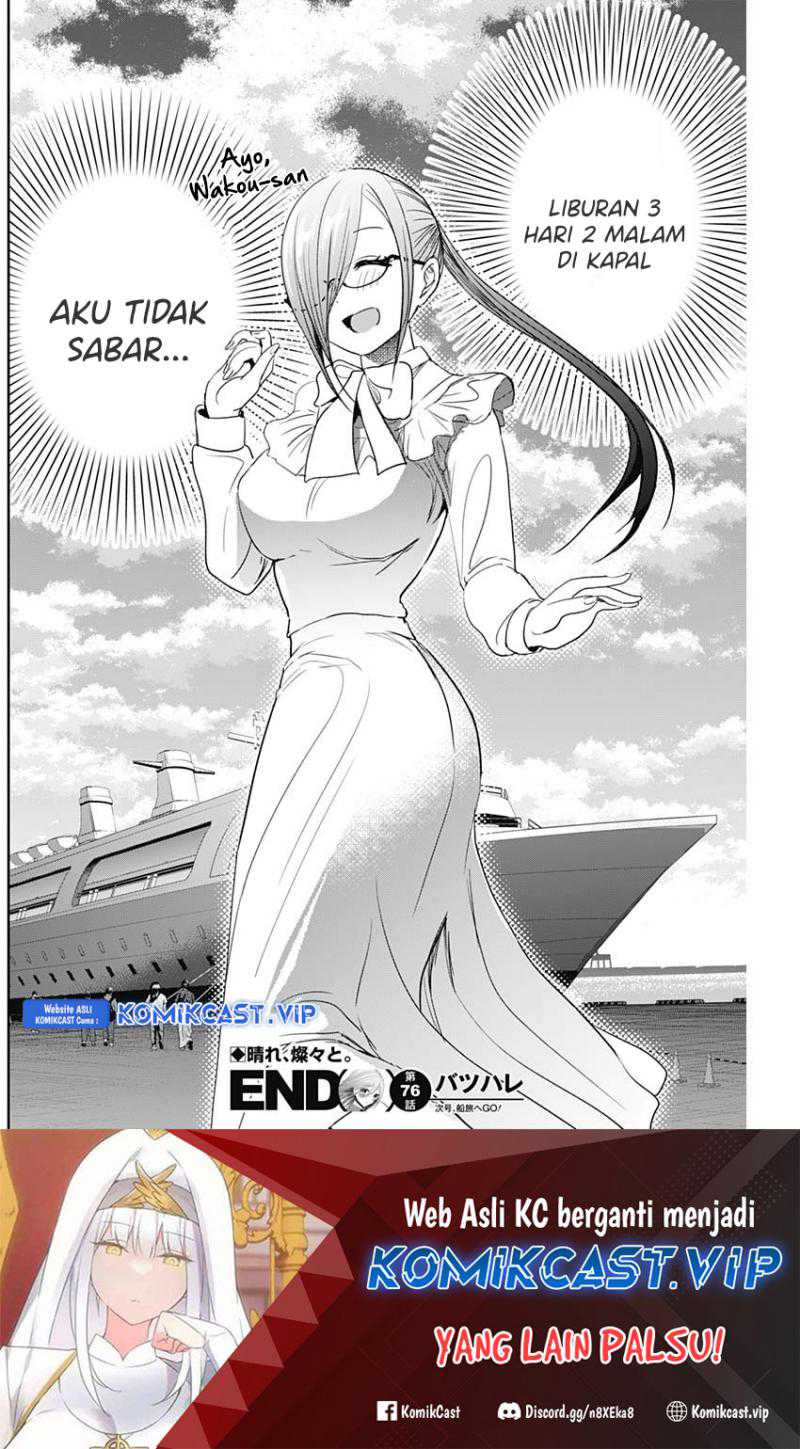 Batsu Harem Chapter 76 - halaman 13