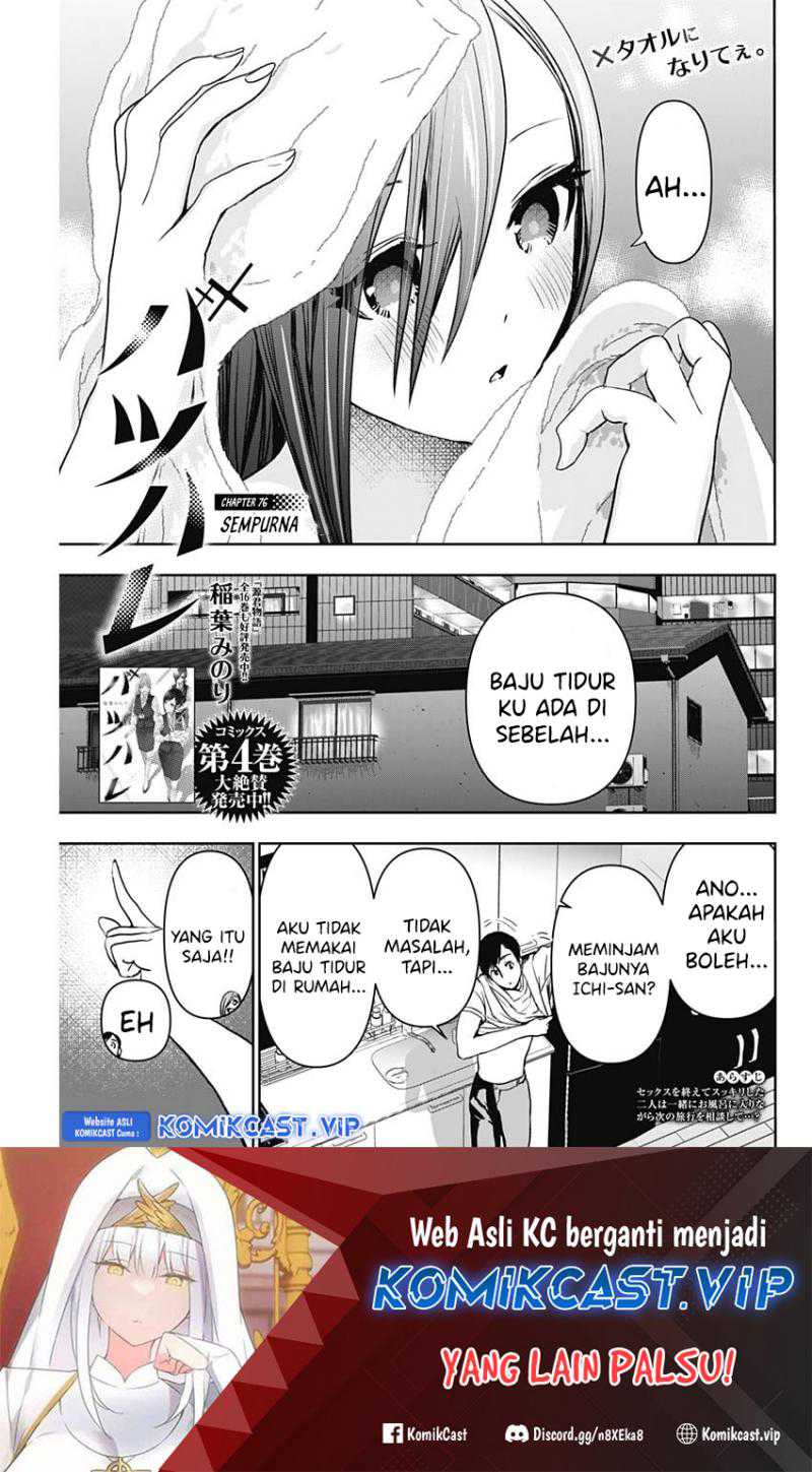 Batsu Harem Chapter 76 - halaman 2