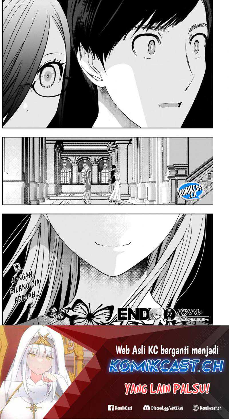 Batsu Harem Chapter 77 - halaman 13
