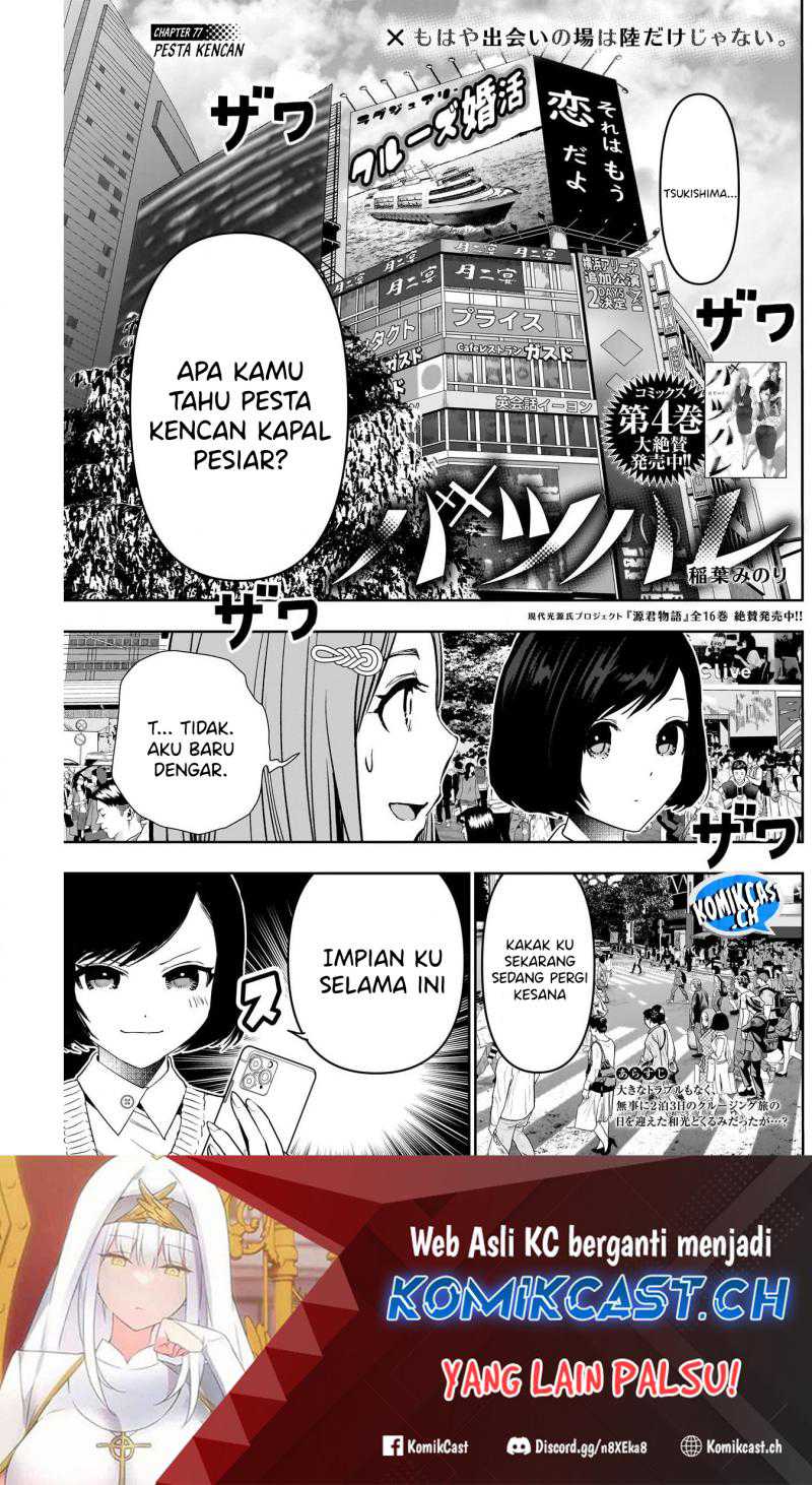 Batsu Harem Chapter 77 - halaman 2