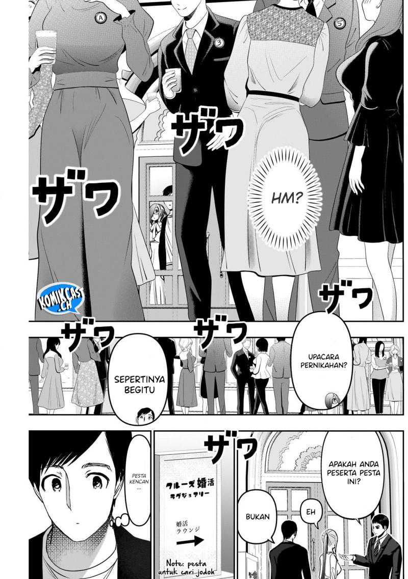 Batsu Harem Chapter 77 - halaman 8