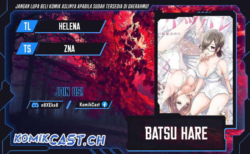 Batsu Harem Chapter 78 - halaman 1