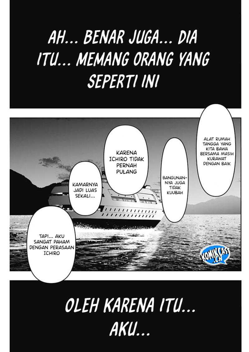 Batsu Harem Chapter 78 - halaman 12