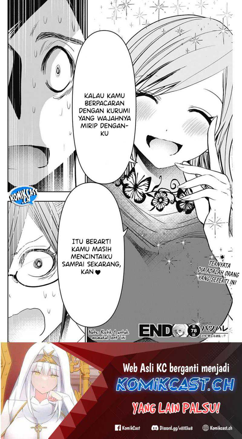 Batsu Harem Chapter 78 - halaman 13