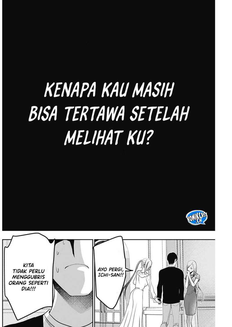 Batsu Harem Chapter 79 - halaman 11