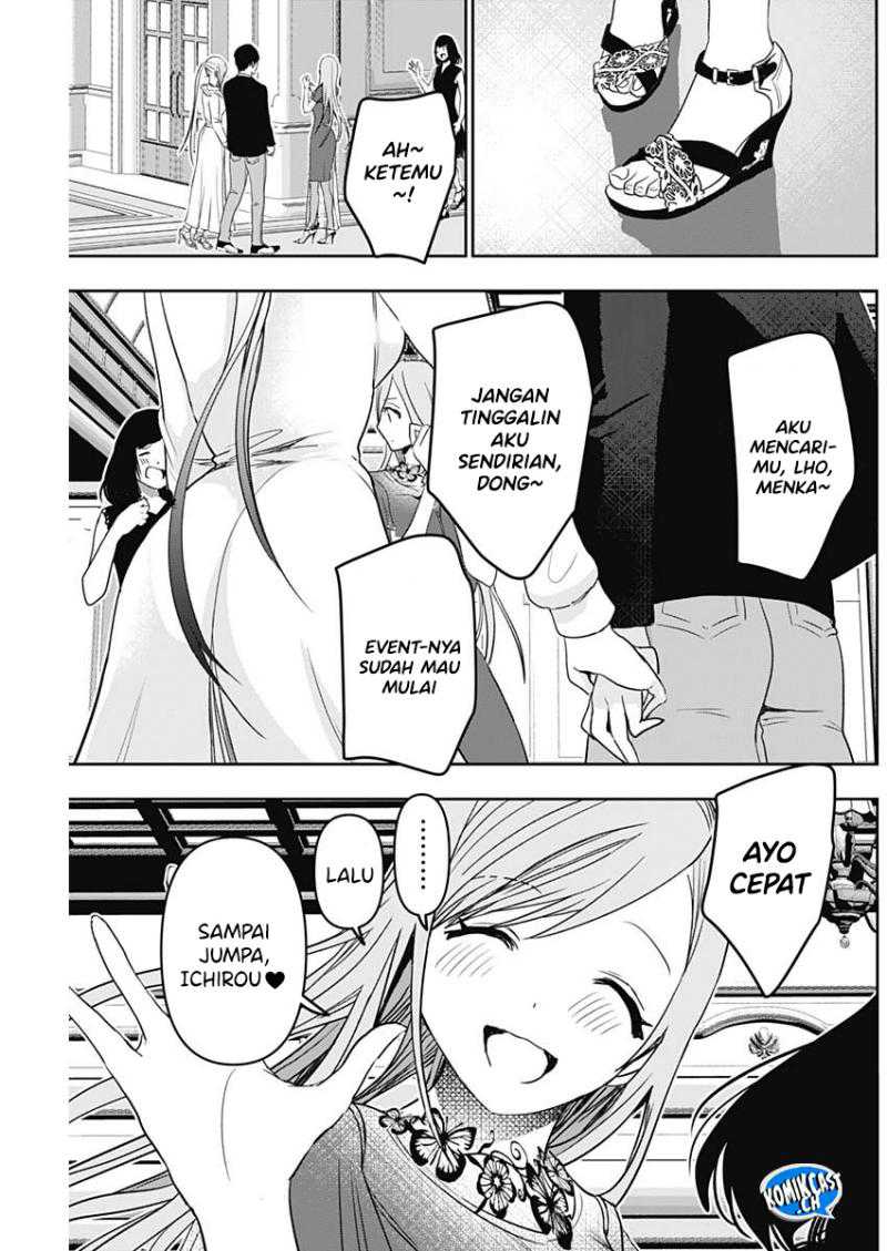 Batsu Harem Chapter 79 - halaman 12