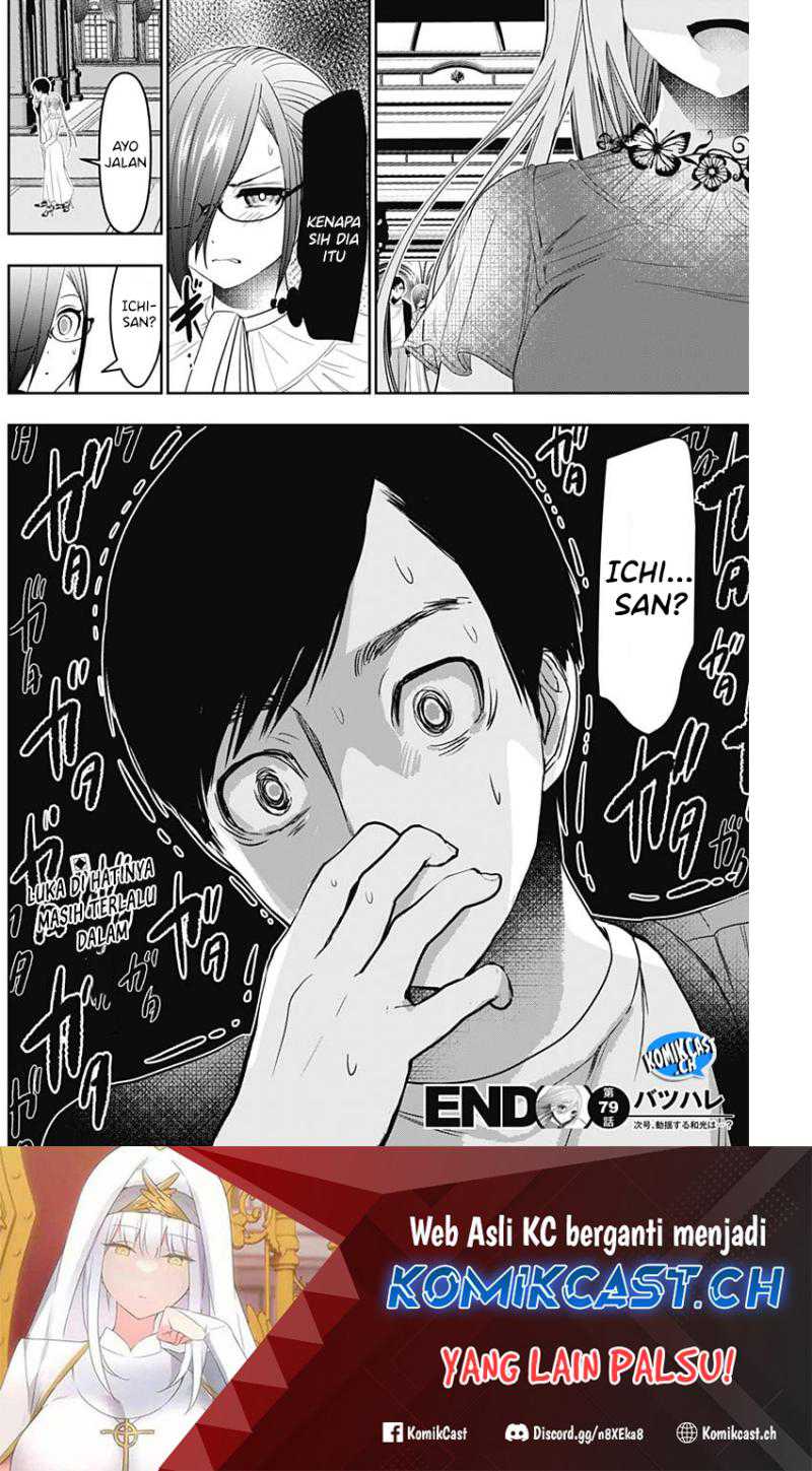 Batsu Harem Chapter 79 - halaman 13