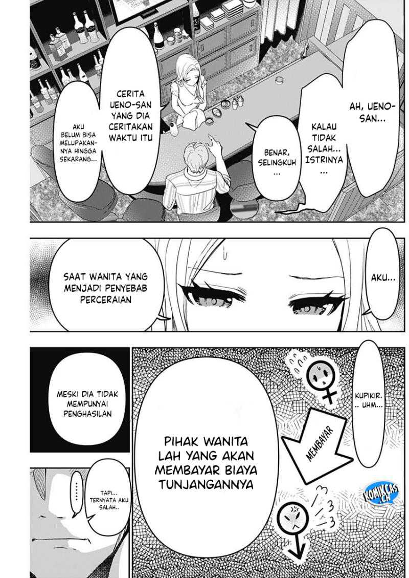 Batsu Harem Chapter 79 - halaman 4