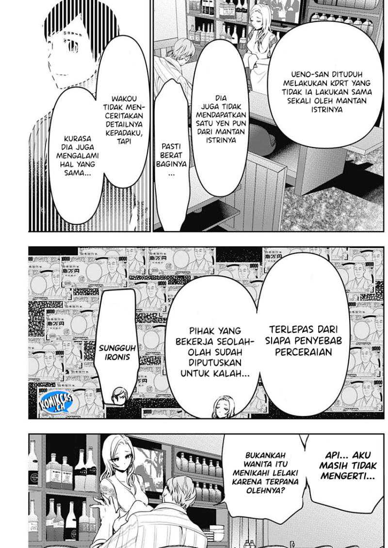 Batsu Harem Chapter 79 - halaman 6
