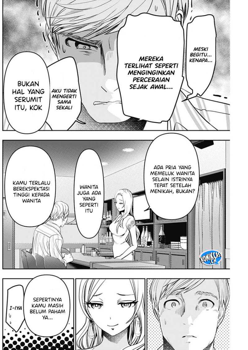 Batsu Harem Chapter 79 - halaman 7