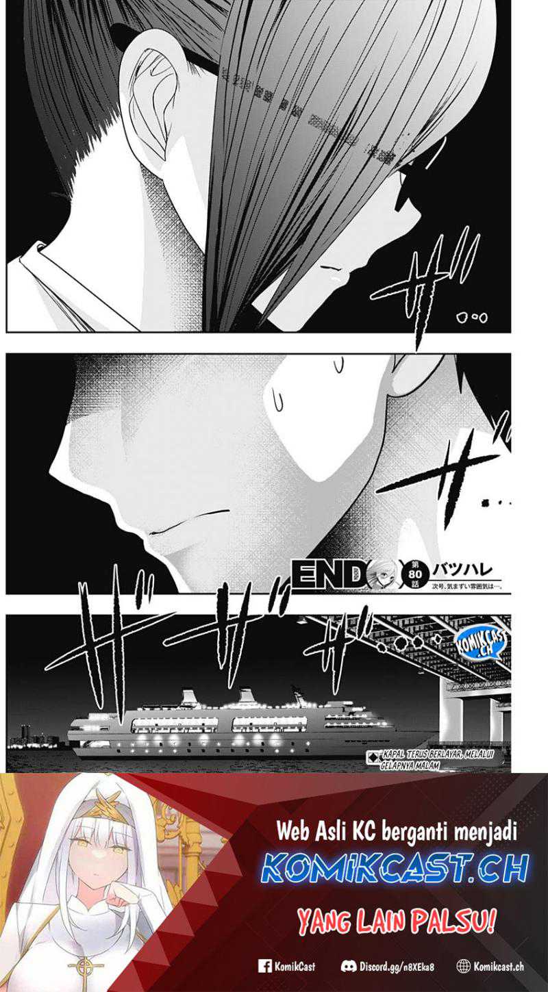 Batsu Harem Chapter 80 - halaman 13