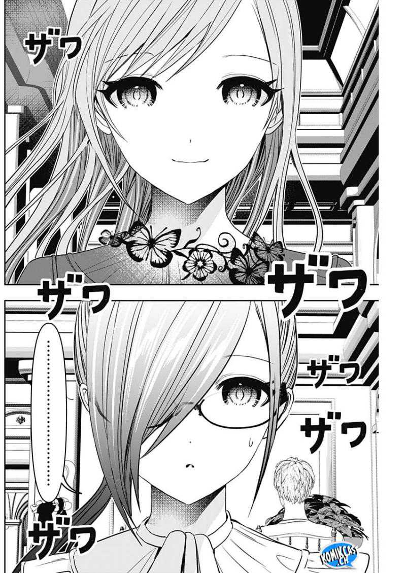 Batsu Harem Chapter 80 - halaman 3