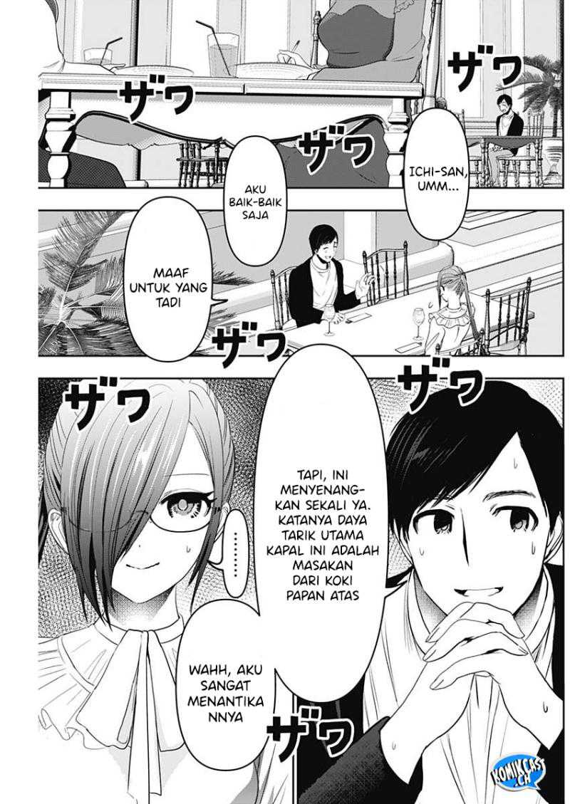 Batsu Harem Chapter 80 - halaman 4