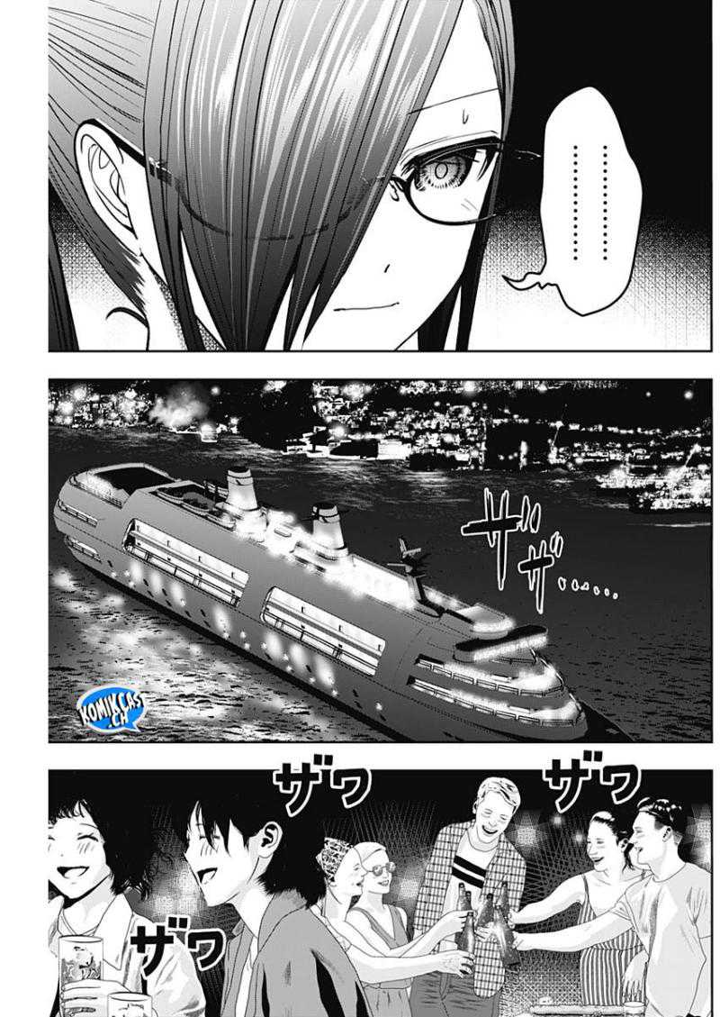 Batsu Harem Chapter 80 - halaman 8