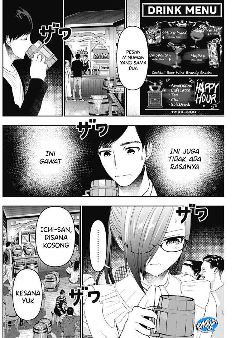Batsu Harem Chapter 80 - halaman 9