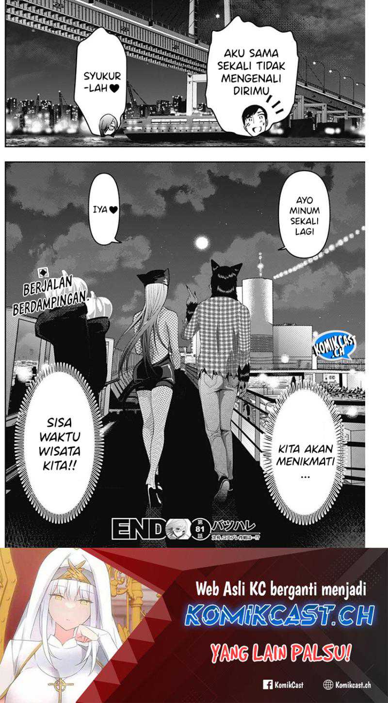 Batsu Harem Chapter 81 - halaman 13