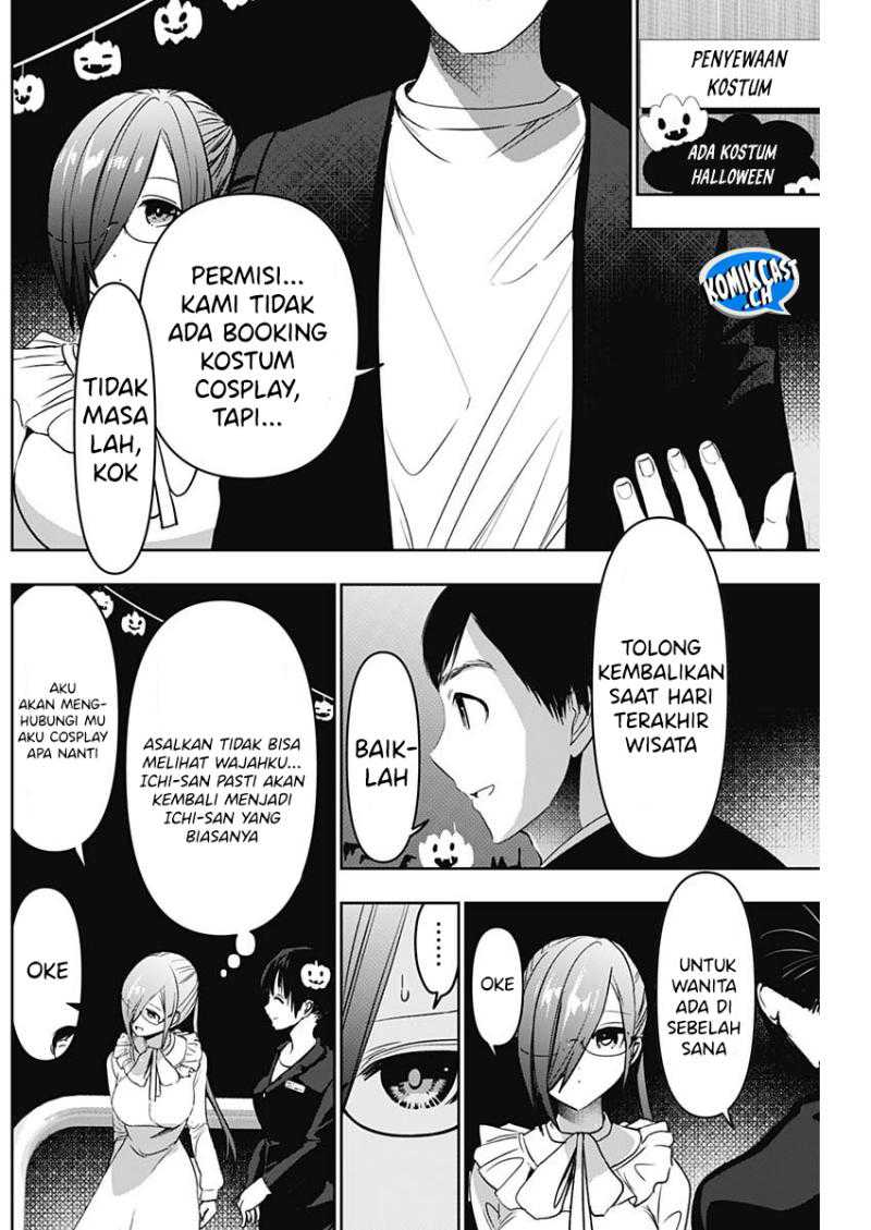 Batsu Harem Chapter 81 - halaman 7