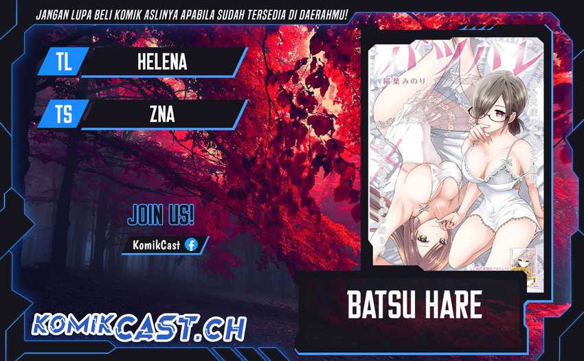 Batsu Harem Chapter 82 - halaman 1