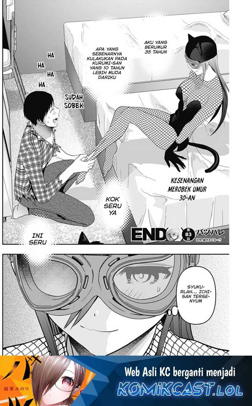 Batsu Harem Chapter 83 - halaman 13