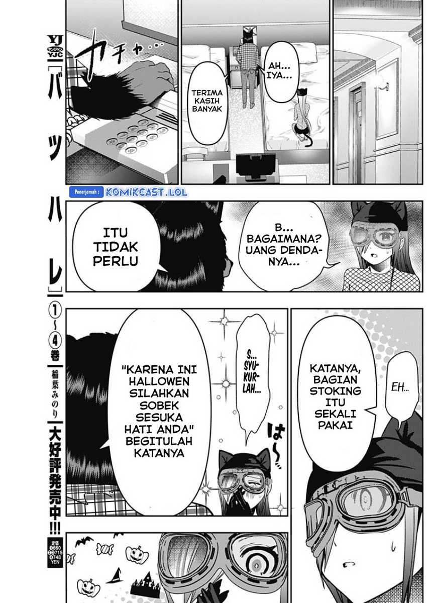 Batsu Harem Chapter 83 - halaman 6