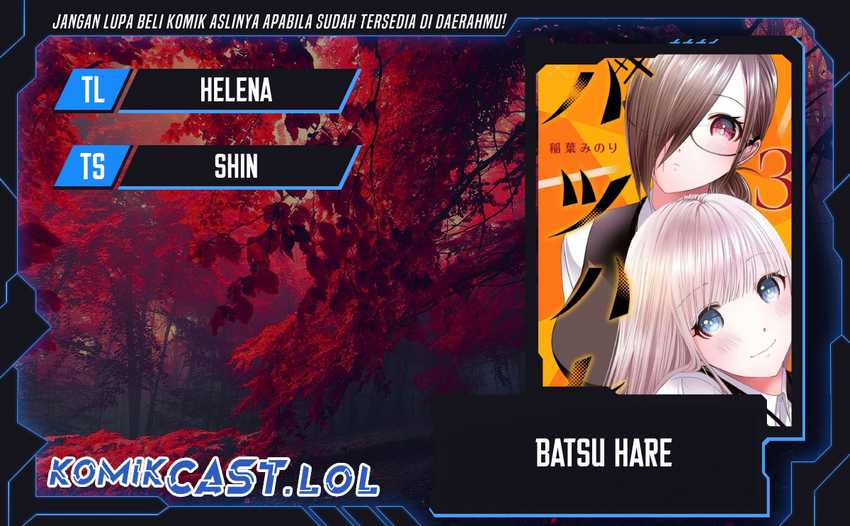 Batsu Harem Chapter 84 - halaman 1