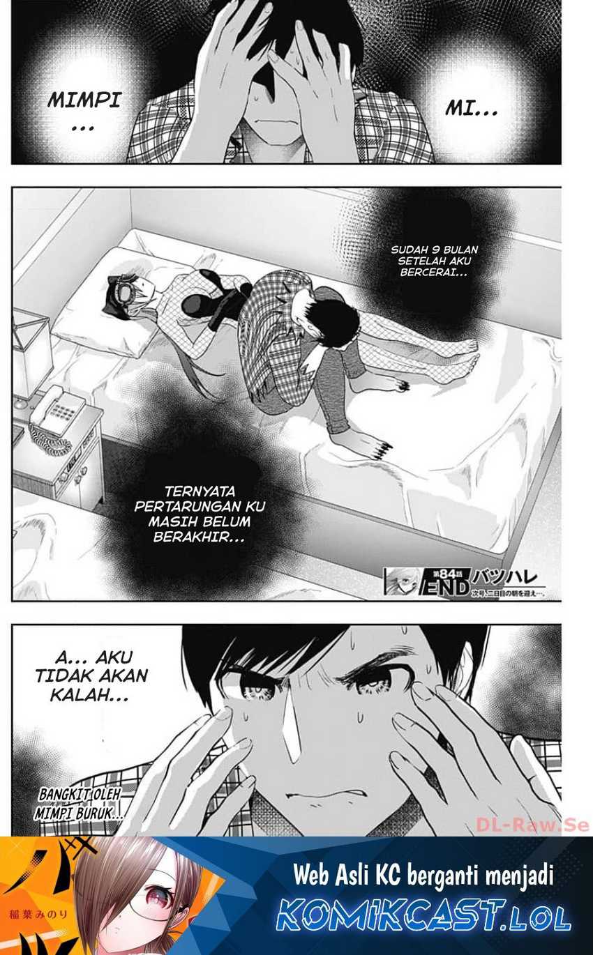 Batsu Harem Chapter 84 - halaman 13
