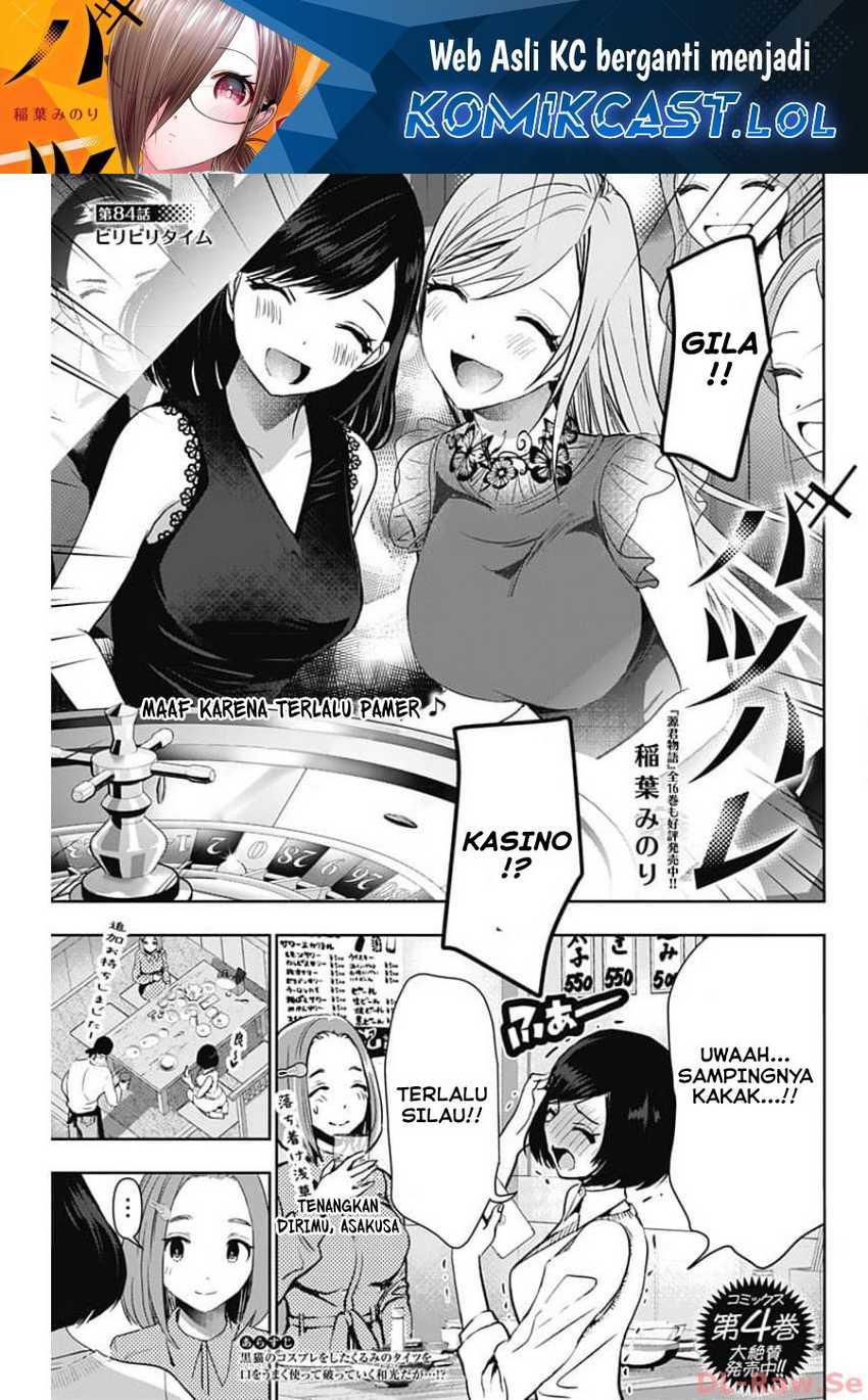 Batsu Harem Chapter 84 - halaman 2