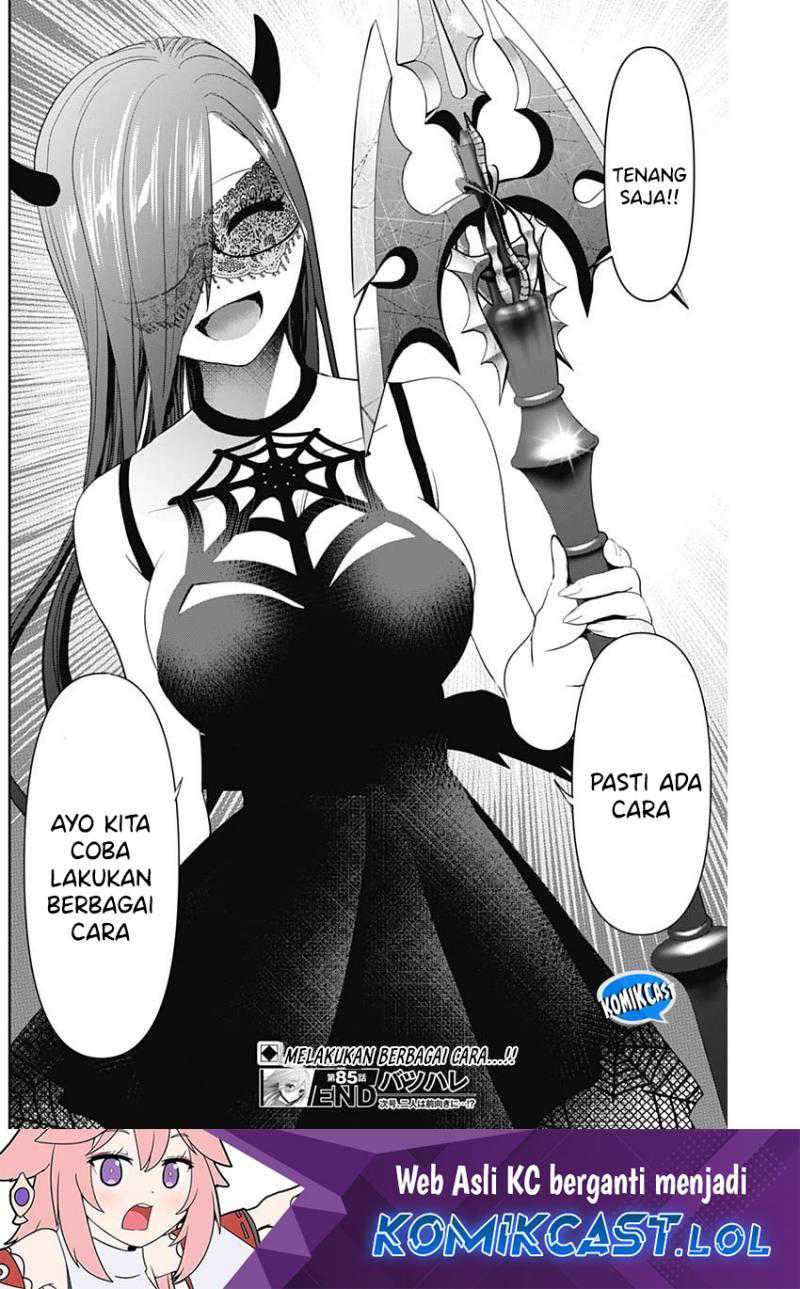 Batsu Harem Chapter 85 - halaman 13
