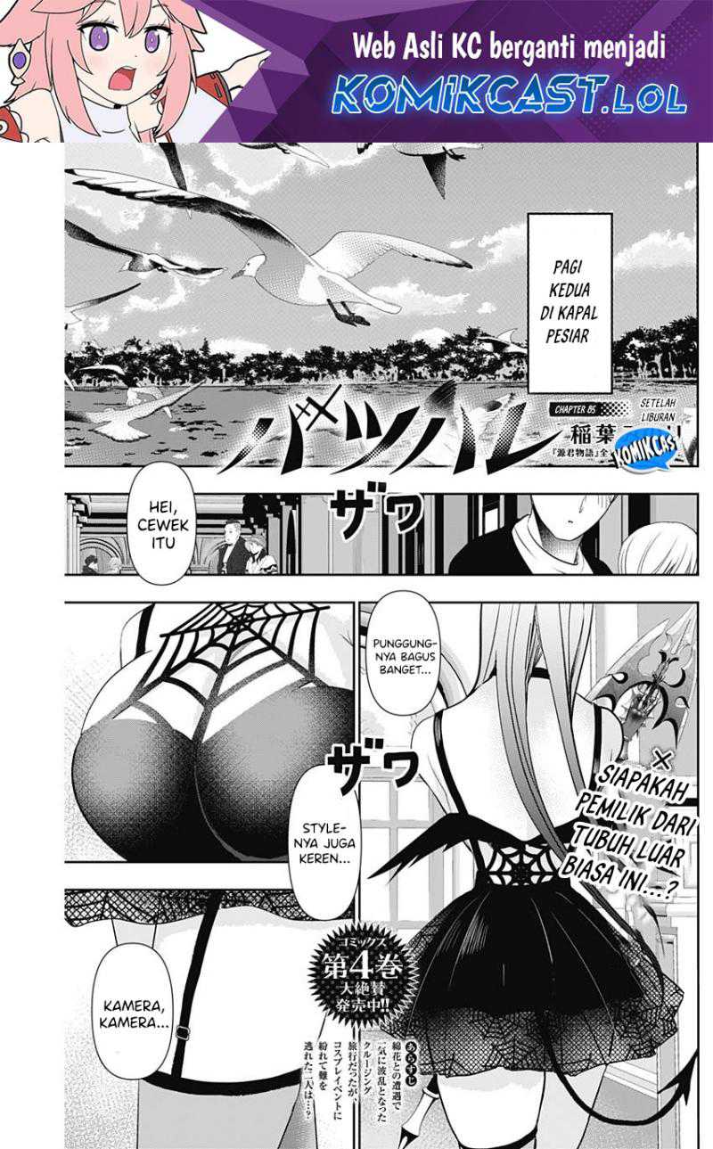 Batsu Harem Chapter 85 - halaman 2
