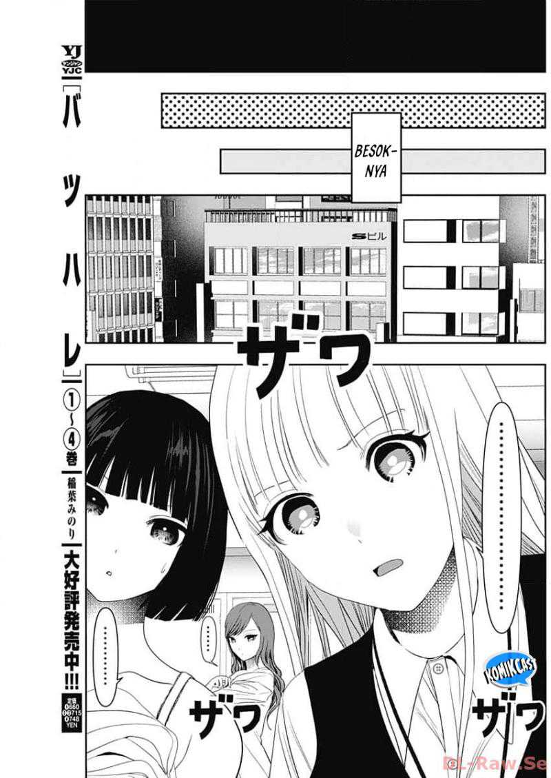 Batsu Harem Chapter 86 - halaman 10