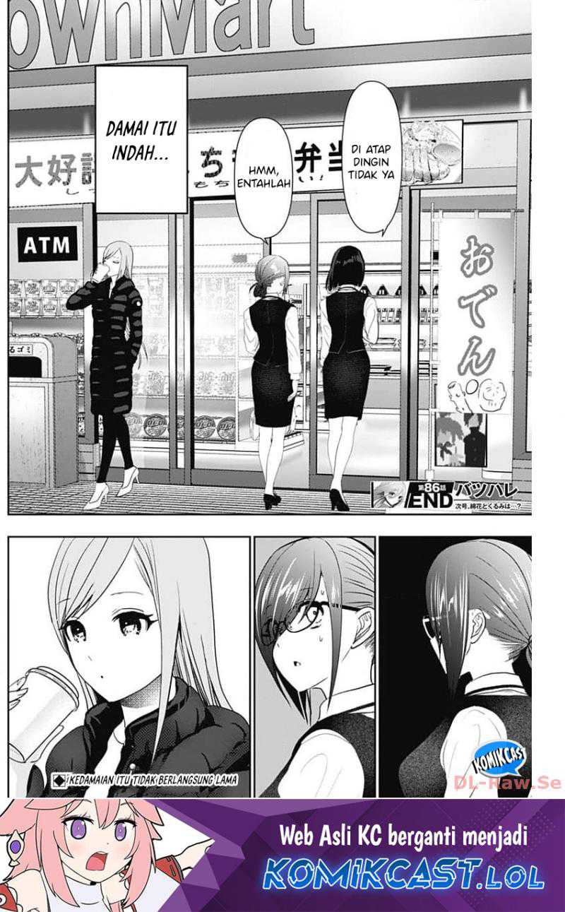 Batsu Harem Chapter 86 - halaman 13