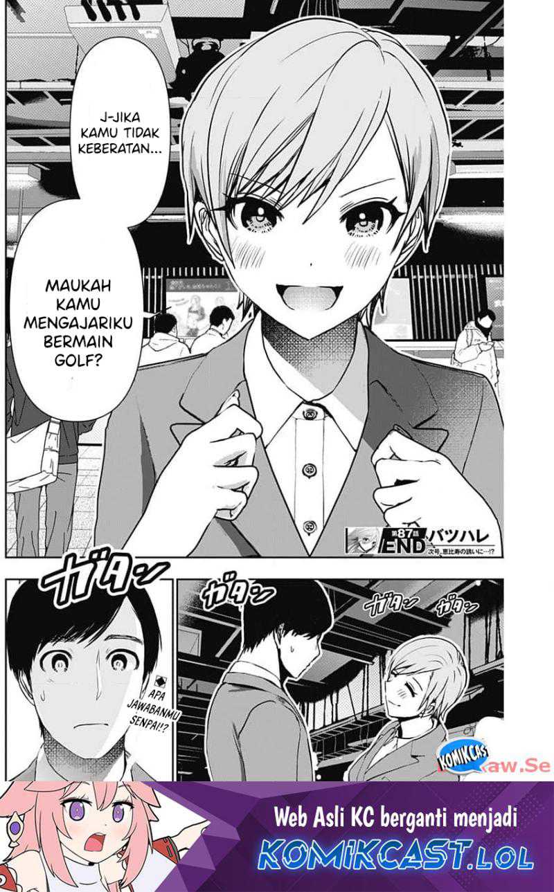 Batsu Harem Chapter 87 - halaman 13