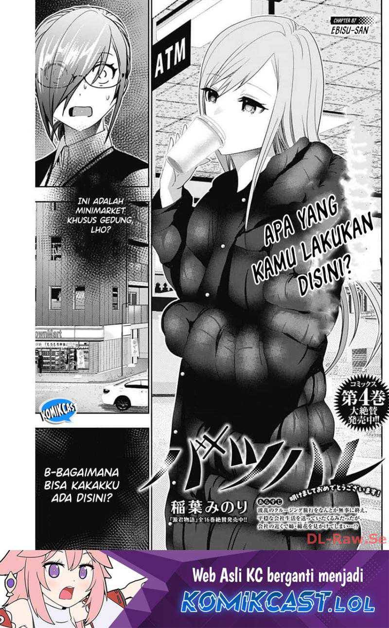 Batsu Harem Chapter 87 - halaman 2
